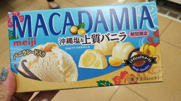 びっくりした！