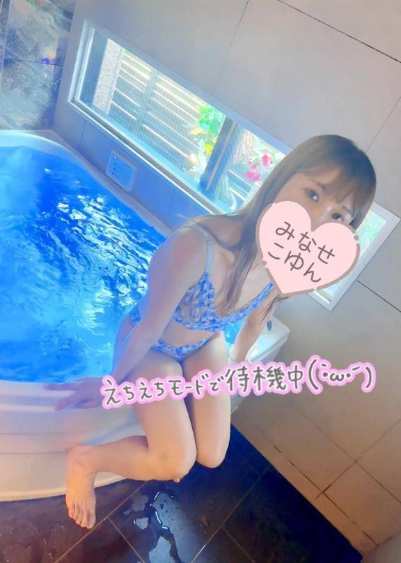 すきなホテル