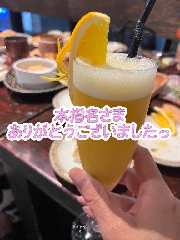 昨日は