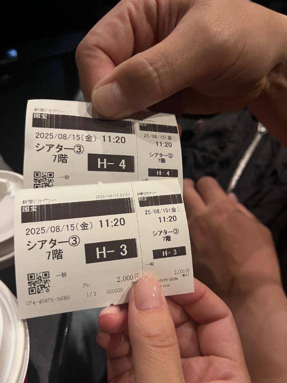 ありがとうございました