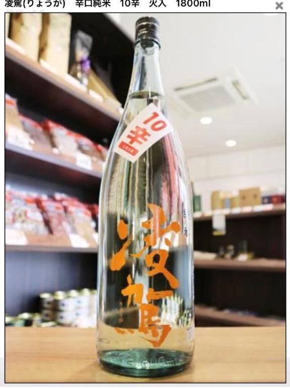 日本酒飲みたい🎶