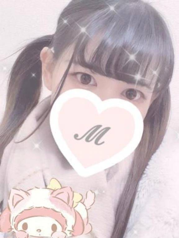 受付終了しました