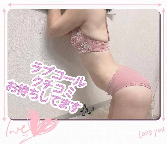 おはよぉーございます