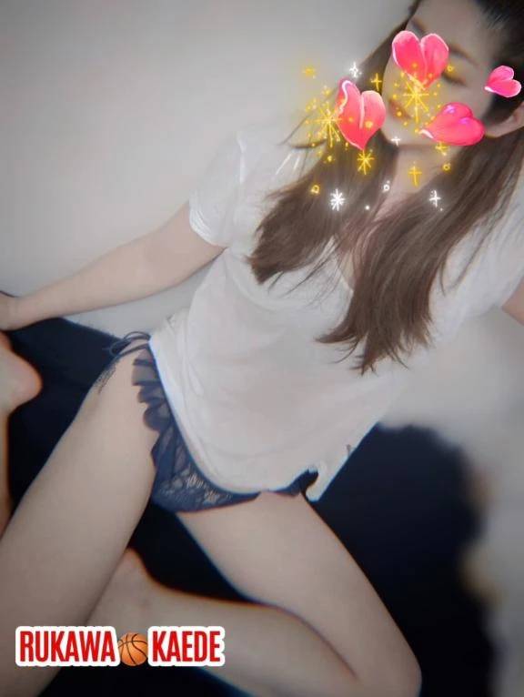 【流川かえで】まだ、あわてる時間じゃない♥️