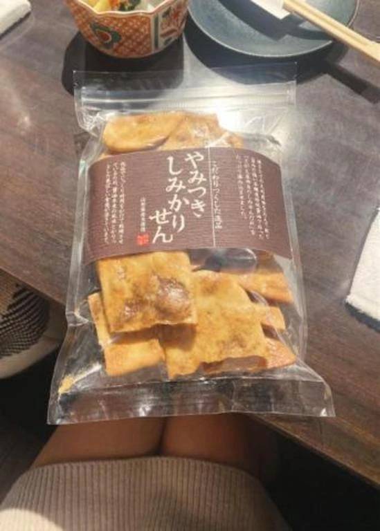 ありがとう♡