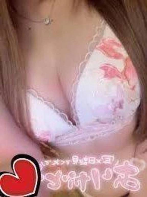 星乃しずく（大人のエッチなエステ）