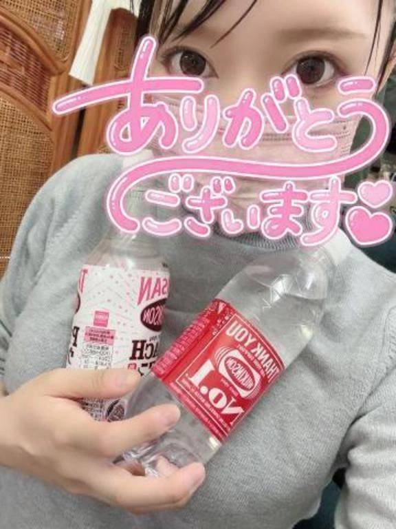 受付終了しました