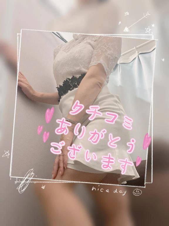 【お礼写メ日記】かずくんさま