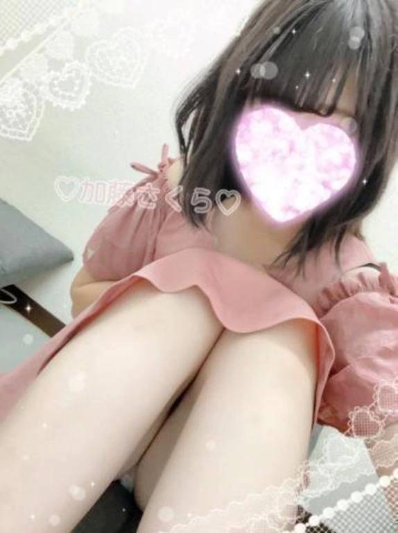 受付スタート♡