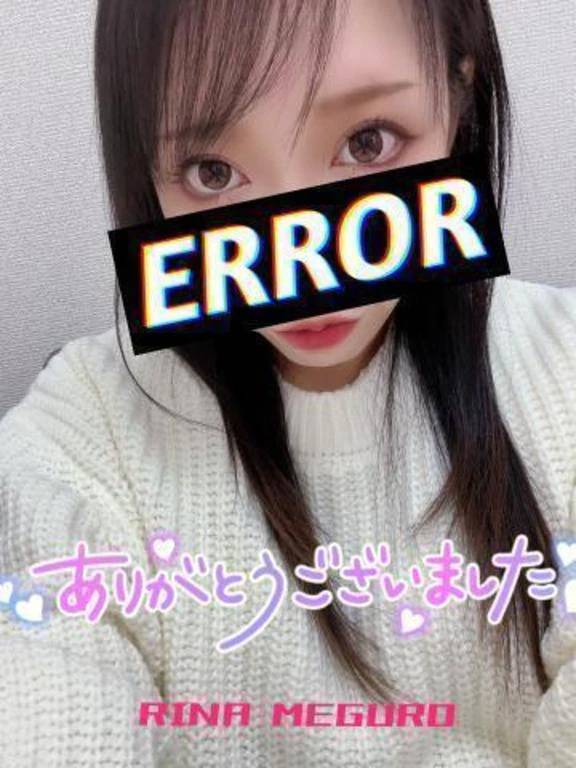ありがとう♡