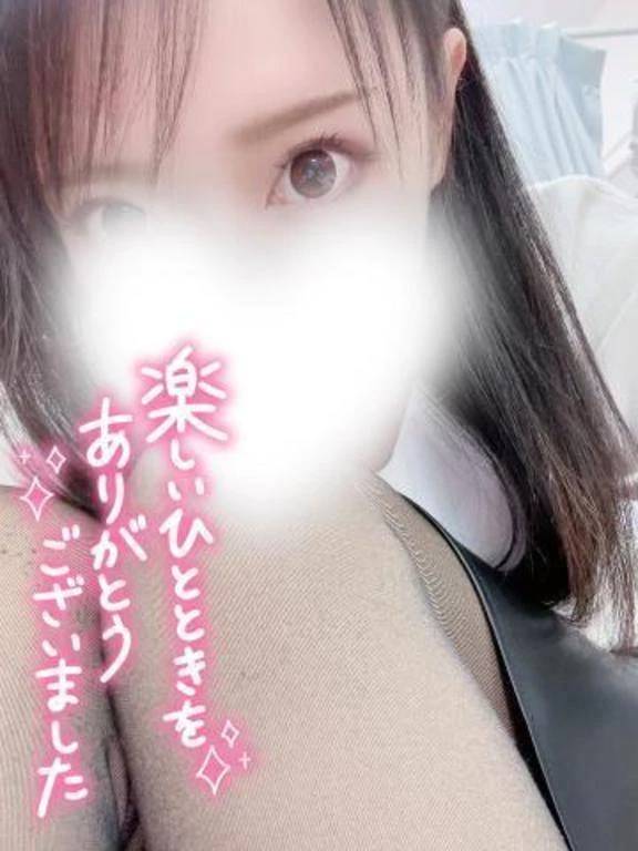 お礼