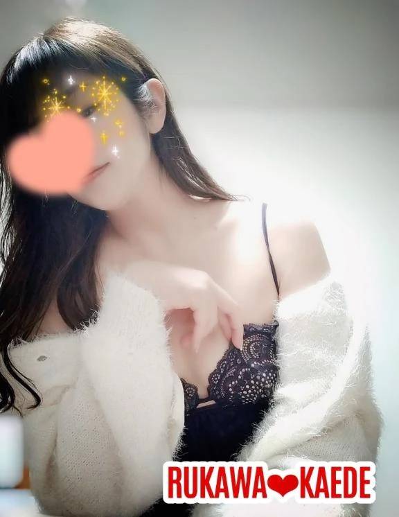 いったい、どれほどの◯◯さをもっているのか♥️【流川かえで】