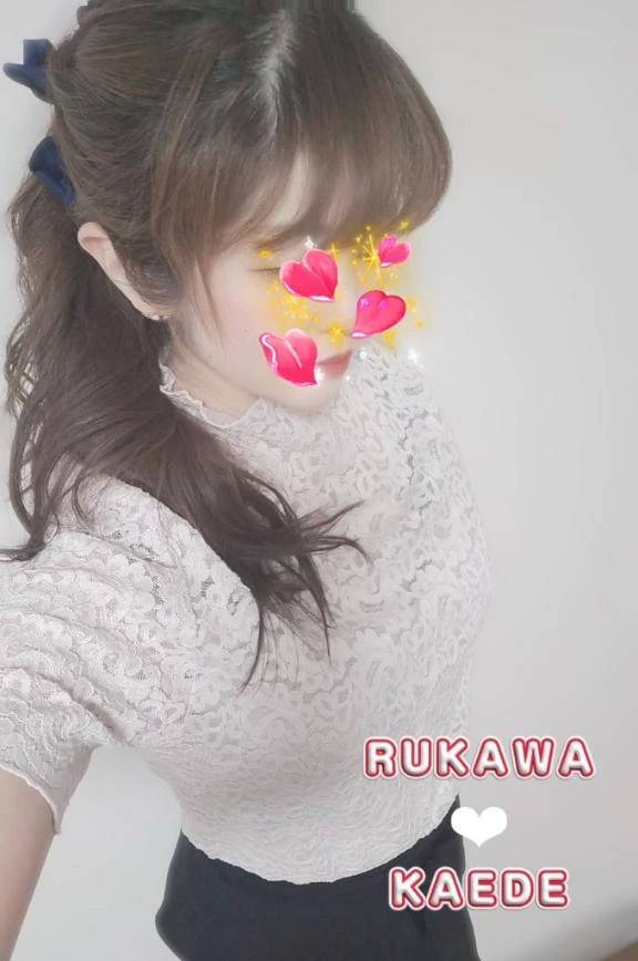 ◯◯はまだあると思う♥️【流川かえで】