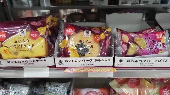 秋めいてきたね(🍠•᎑•🍠)