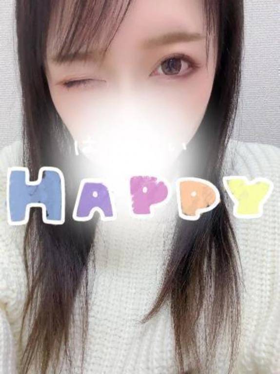 ありがとう