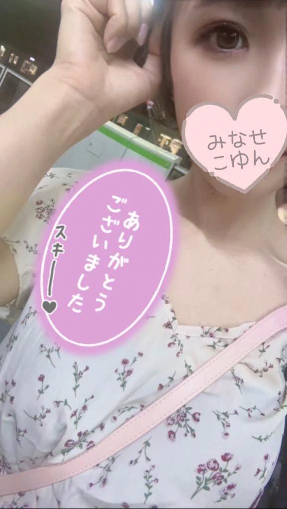 お礼写メ日記💓ゴルチェ508さま