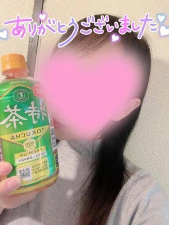 終了♡