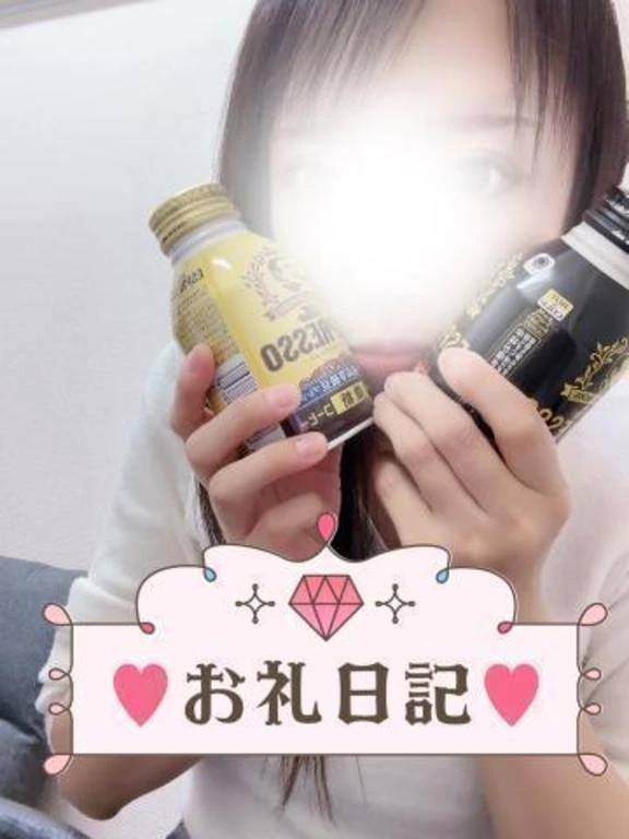 次回の出勤のお知らせ