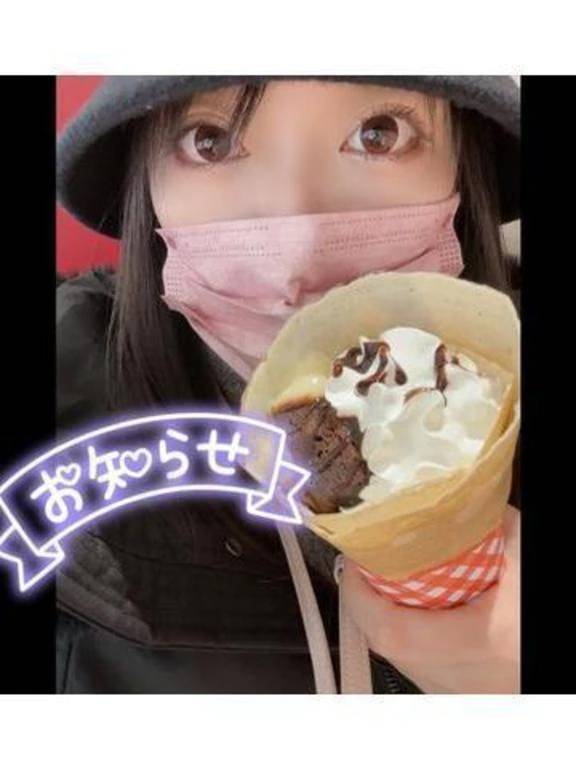 待ってます