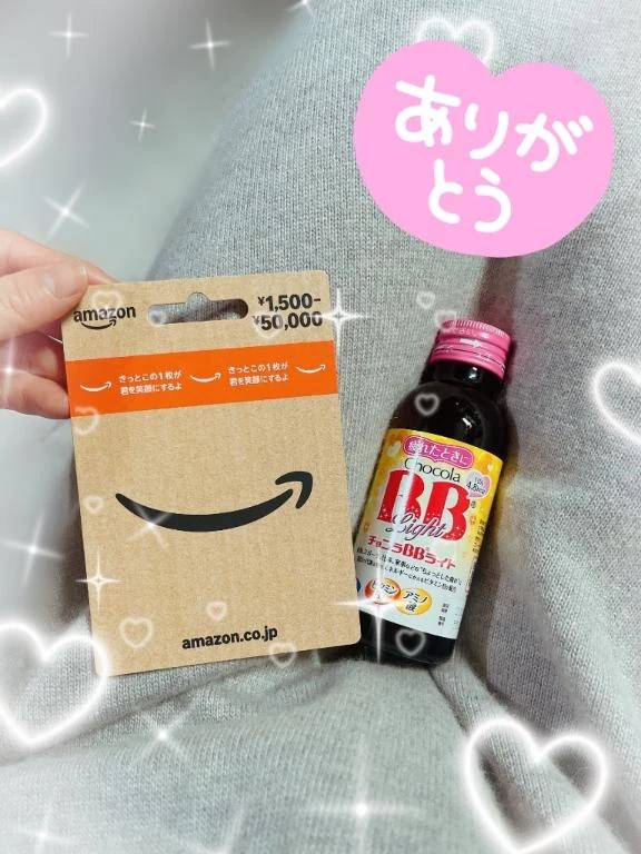 11/11(火)お礼💐