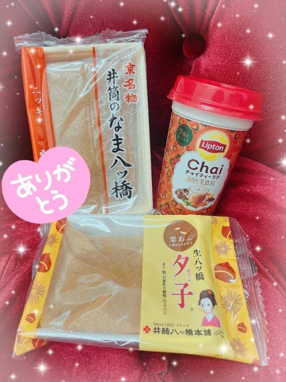 Y様 ありがとうございました💝