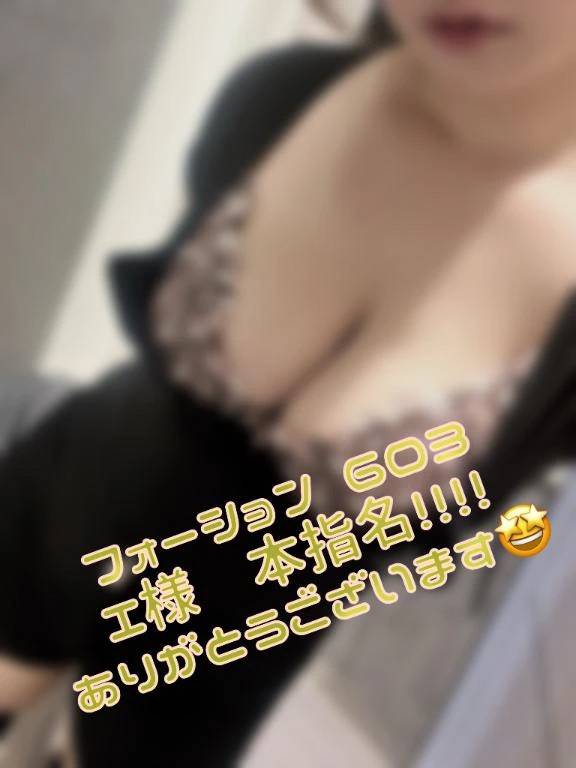 11/19♡本指名I様！