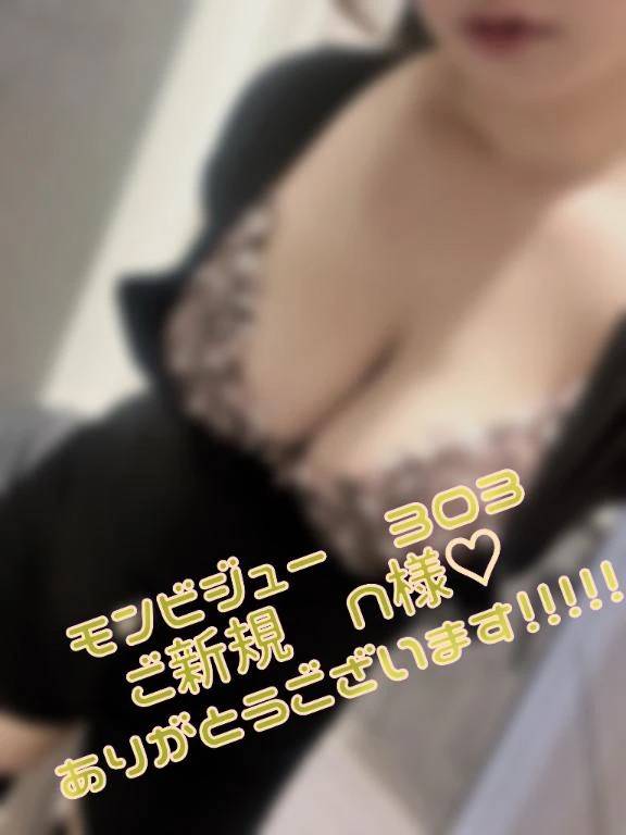 11/19ご新規♡N様！！