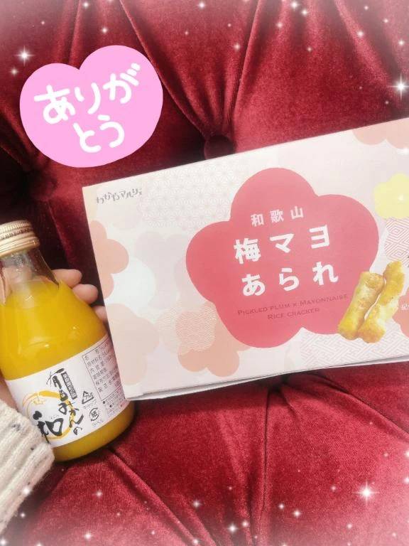 12/1 K様ありがとうございました❣️