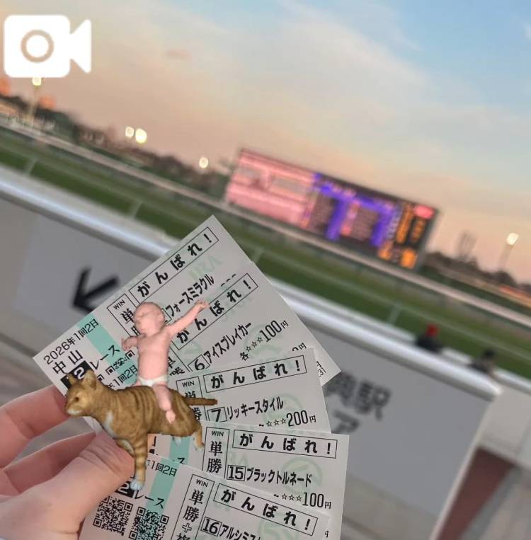 競馬day🐎✨
