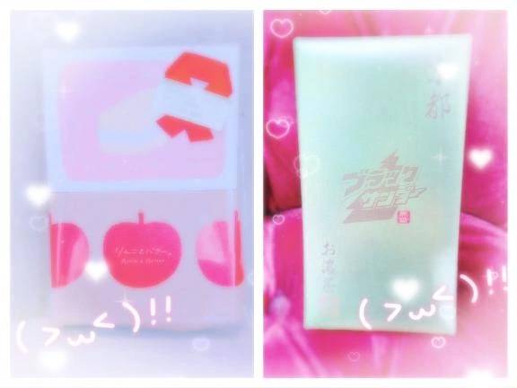 手土産のお礼💝