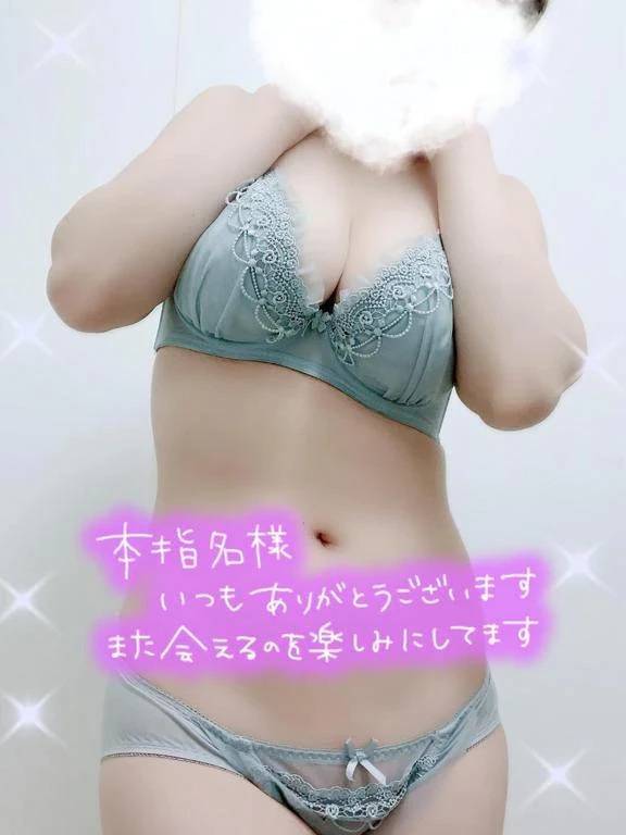 お疲れ様でした