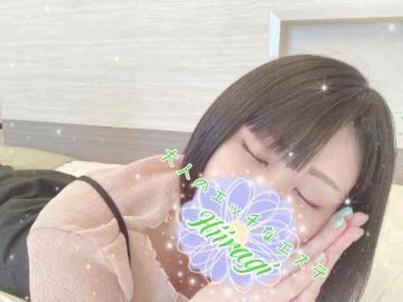 お礼です