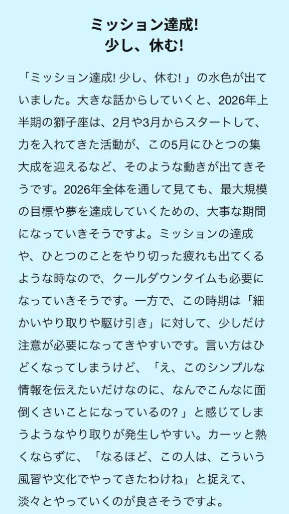 ももせは今年がんばる？