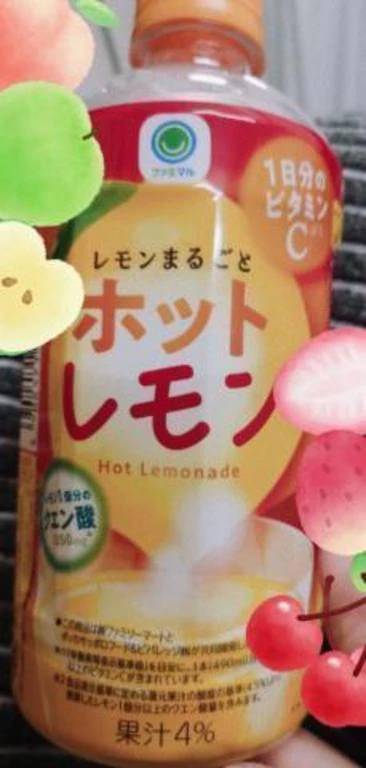 ありがとう