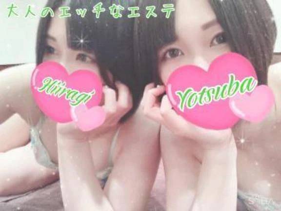 お礼日記♡