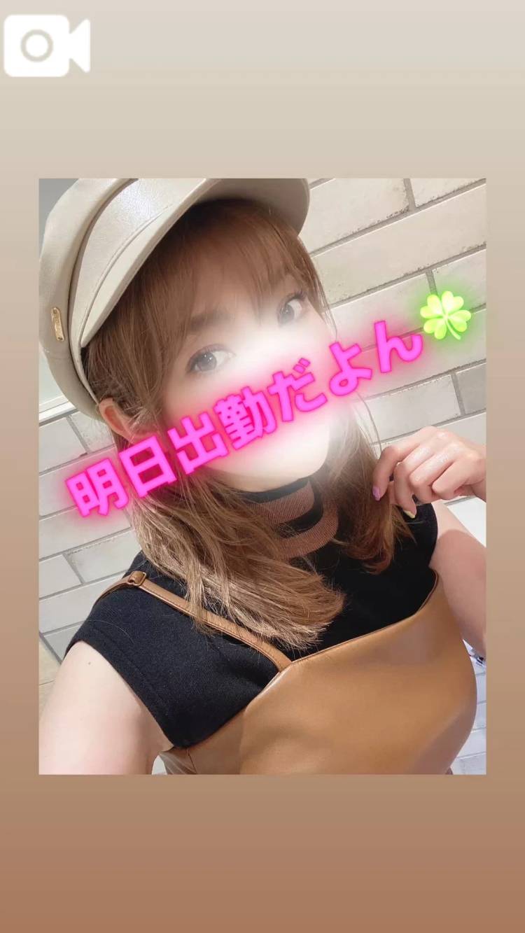 明日♡りおな