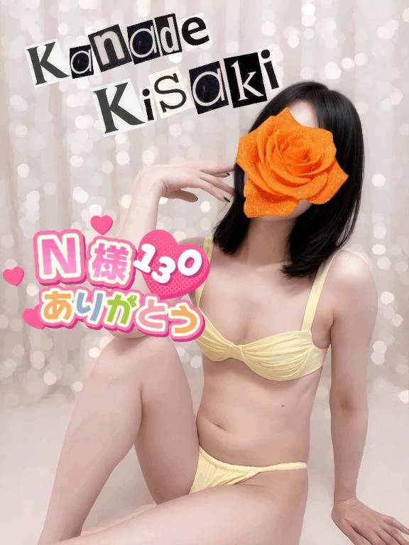 N様130分コース💗💗