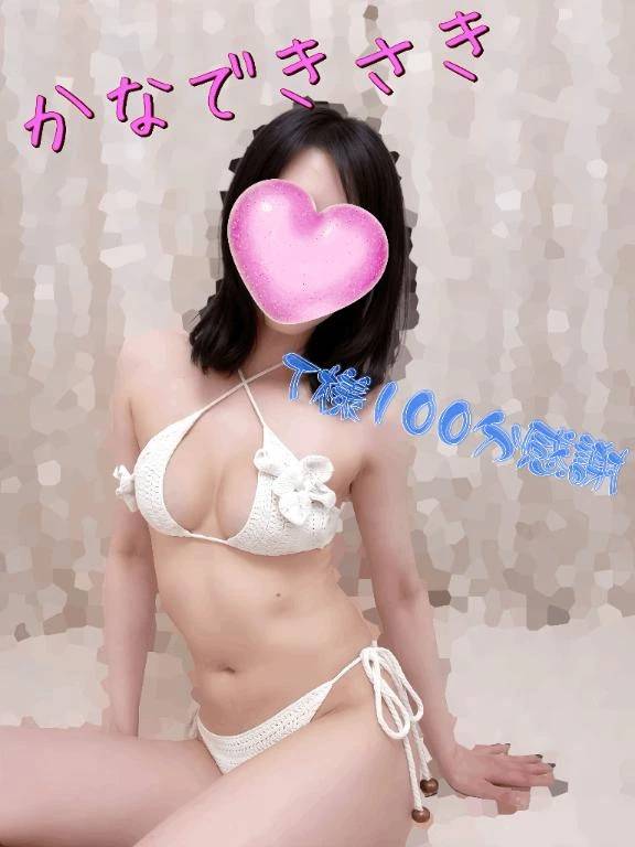 T様100分コース感謝❣️