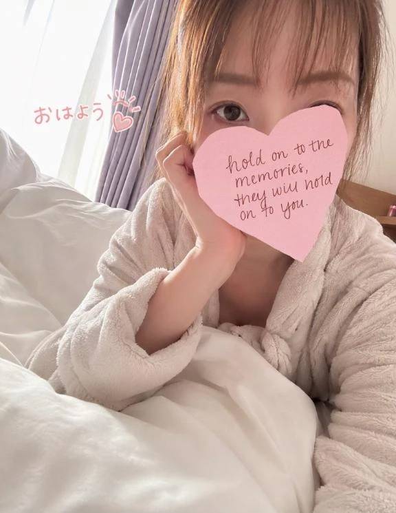 おはよう♡