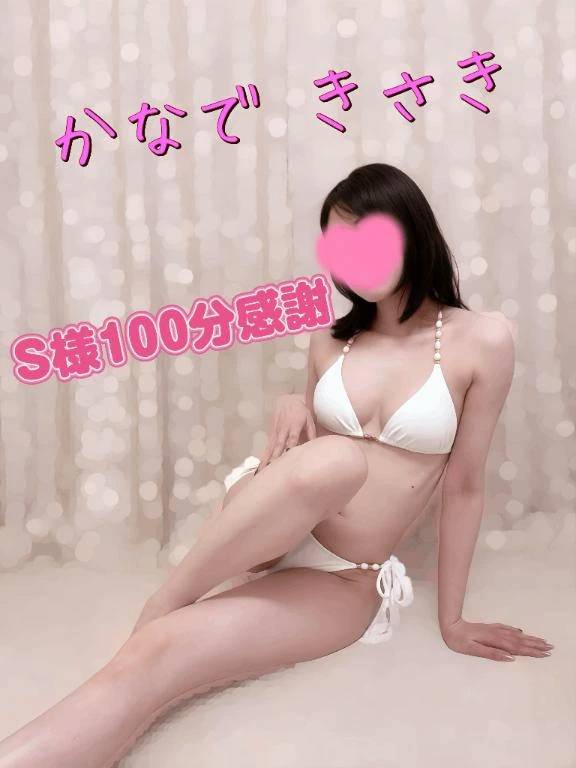 S様100分コース感謝✨
