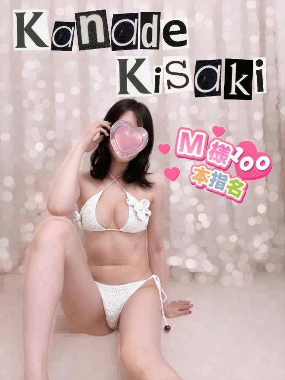 M様本指名100分コース❣️