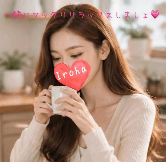 いろはです🌷