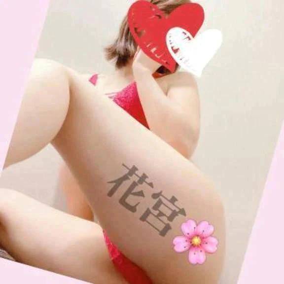 お礼♡