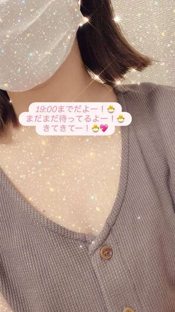 オキニトークありがとう🐣💖
