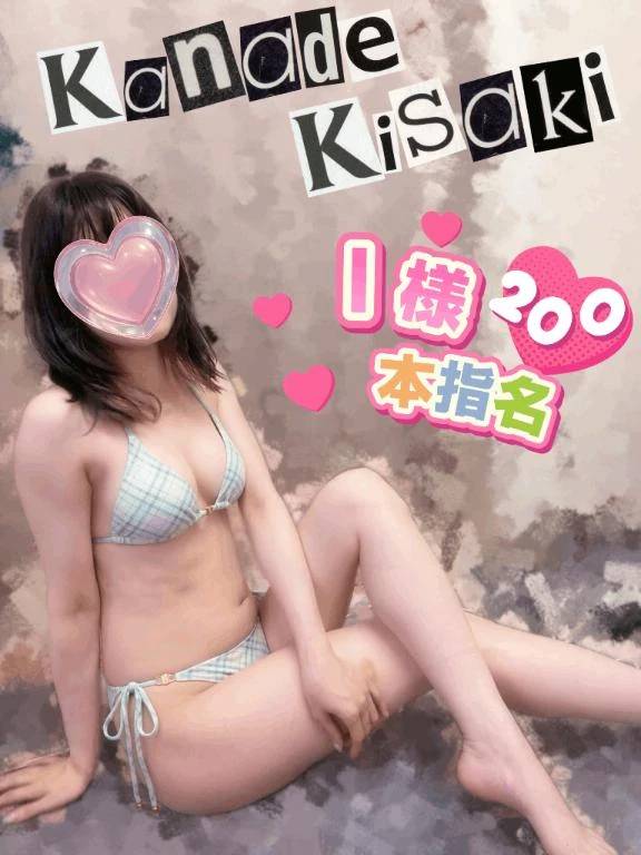 I様ランチデート付き200分❣️