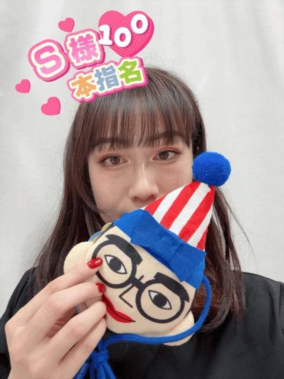 S様との共通点がまたひとつ💞