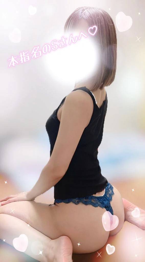 本指名のSさんへ🎸