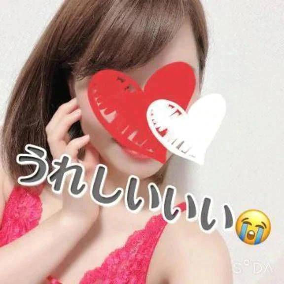 ありがとう