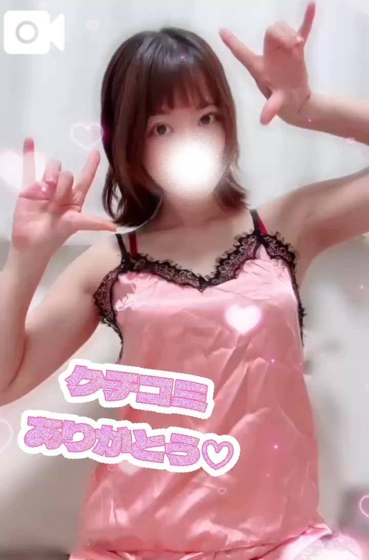 あなたのハートに♡