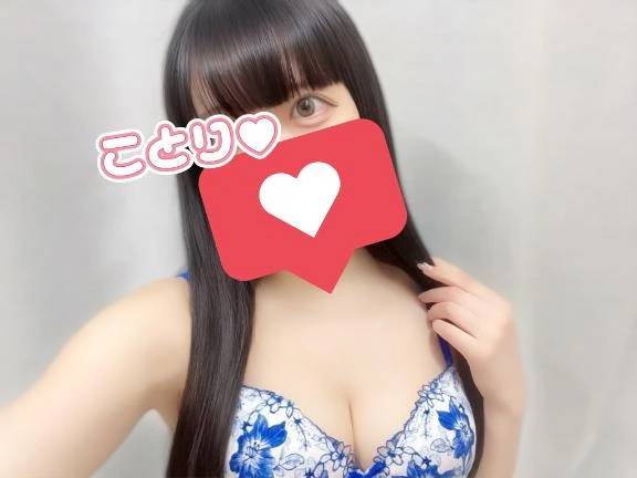 🐣‪いま会いたいの